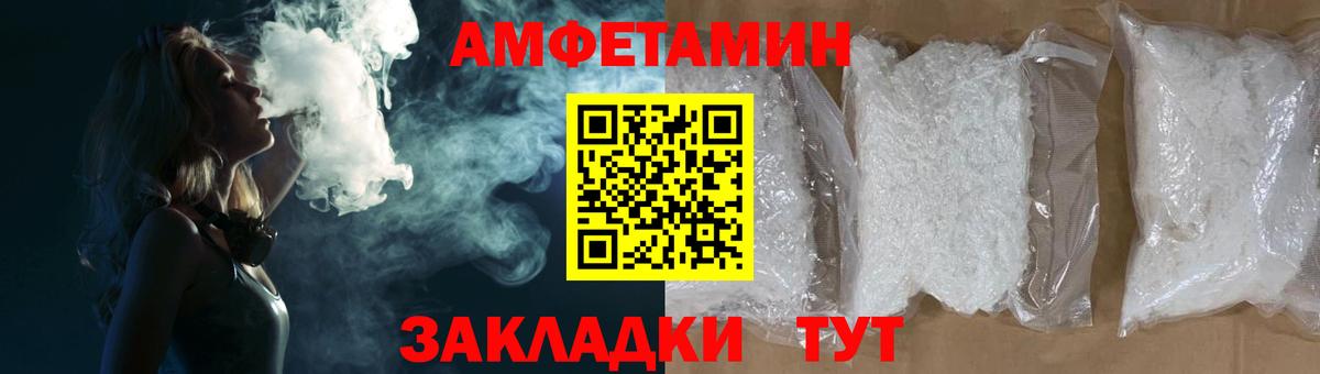 АМФЕТАМИН 98% Клин