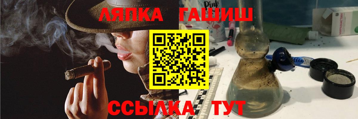 ГАШ VHQ  Вход с VPN  ГАШ гарик  Клин 