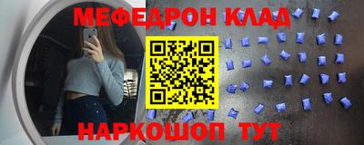 mdma Беслан