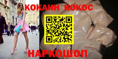 марихуана Берёзовский