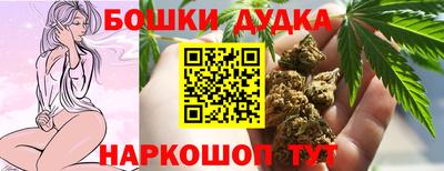 марихуана Берёзовский