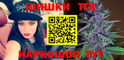 марихуана Берёзовский