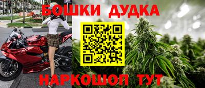 марихуана Берёзовский