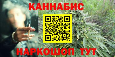 марихуана Берёзовский