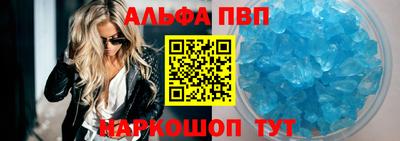 MDMA Бийск