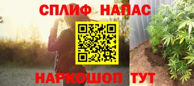 марихуана Берёзовский