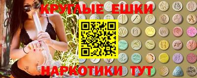 mdma Беслан