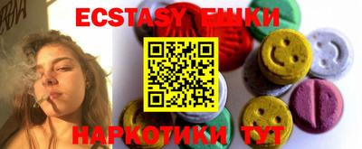 MDMA Бийск