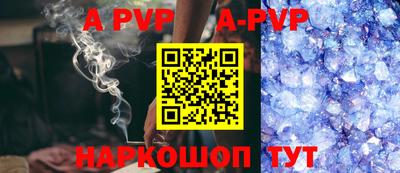 MDMA Бийск