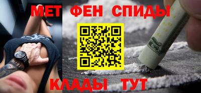 MDMA Бийск