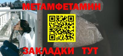 MDMA Бийск
