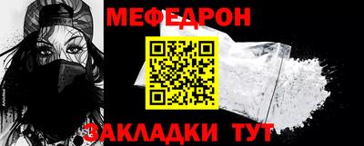 mdma Беслан