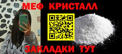 mdma Беслан