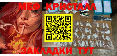 марихуана Берёзовский