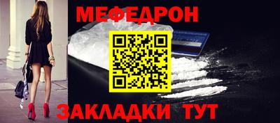 mdma Беслан