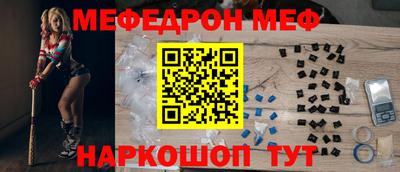 mdma Беслан