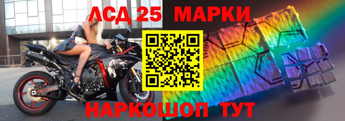 Клин  Лсд 25 экстази ecstasy  Лсд 25 экстази  МЕГА зеркало  Вход с VPN  LSD-25 экстази кислота 