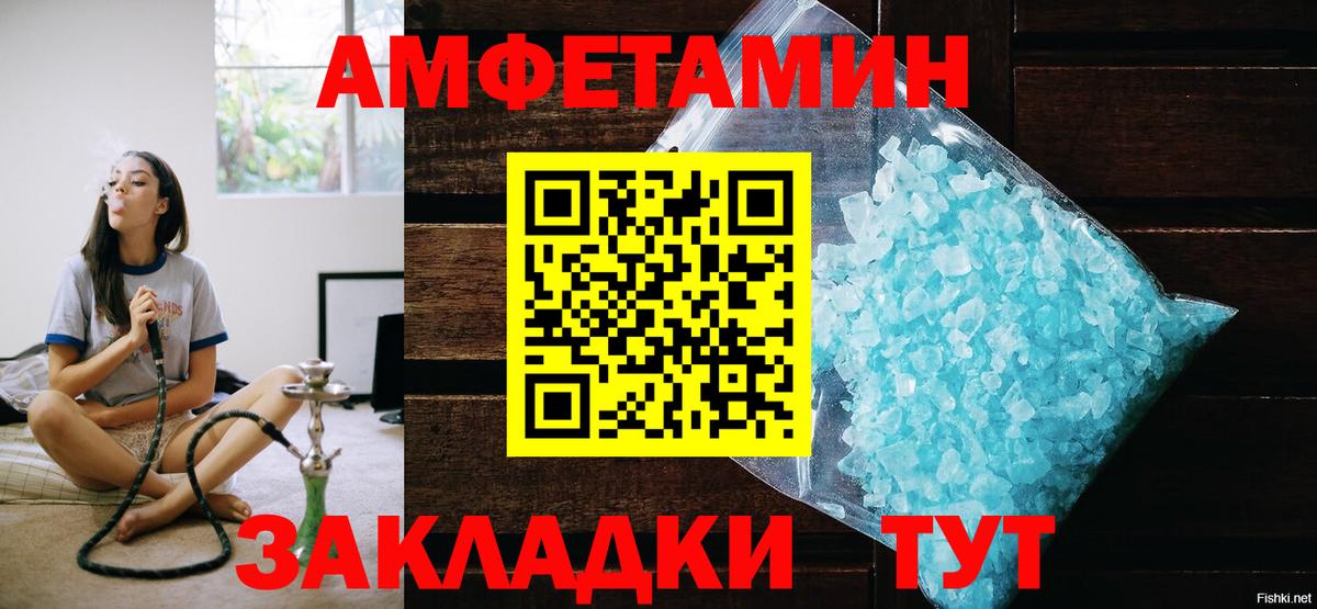 МЕТАМФЕТАМИН Декстрометамфетамин 99.9% Клин