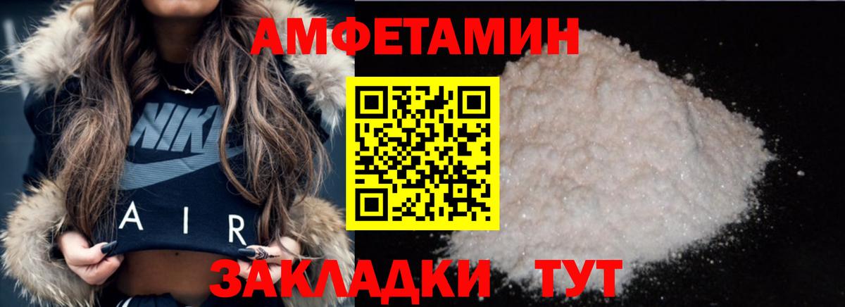 КОКАИН Клин