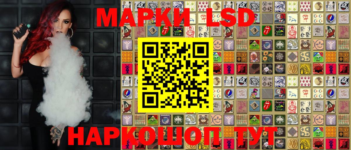 Клин  Марки 25I-NBOMe 1,8мг  Вход с VPN 