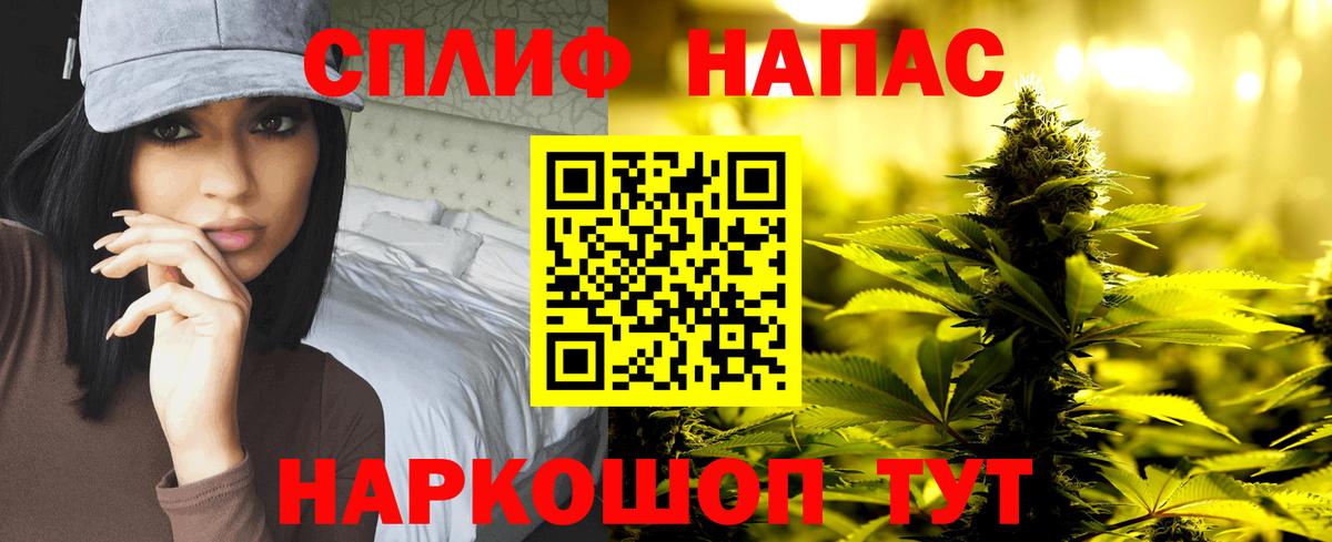 Клин  МАРИХУАНА сатива  Марихуана LSD WEED  Вход с VPN  Канабис гибрид 